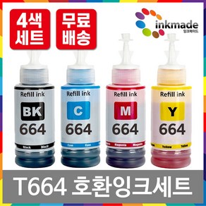 엡손 T664 호환 잉크 70ml 4색 세트 L365 L220 L565 L455 L310 L210 L120 L1300 L360 L555 L355 L300