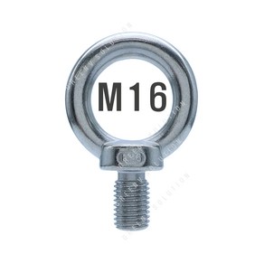 부식에 강한 스텐 아이볼트 m16, 1개