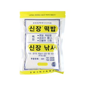 신장 콩알떡밥 천연재료 고배합 미끼 집어제, 270g, 1개