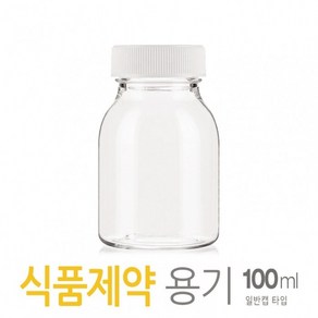 아조아닷컴 PET식품제약용기(일반캡) 100ml, 1개