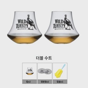 세트 테이스팅잔 전용 위스키잔 글래스 버번, 위봉황술잔x2+잔받침2+잔솔1, 1개