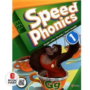 Speed Phonics 1 Student Book (with QR)