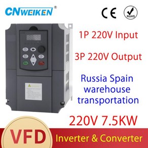 위상변환기 주파수변환기 모터 속도 제어 워터 펌프용 1 상 220V-3 220V 380V 5.5KW VFD 가변 주파수 인버터, [01] 0.75kw-1HP, [01] Single phase 220V, [02] Thee-phase 380V, 1개