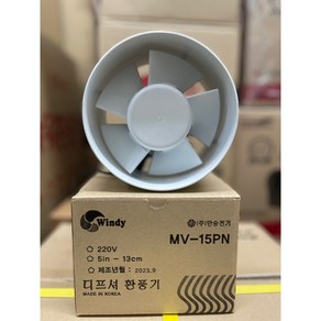 (만승전기) MV-15PN MV-20PN 저소음 원형 디퓨져팬