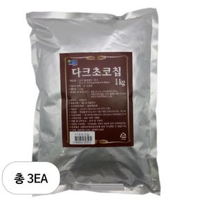 청은 다크 초코칩, 3개, 1kg