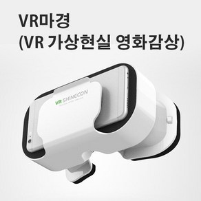 갤럭시노트FE [GnB] VR SHINECON 가상현실 헤드기어