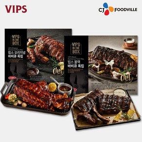 [VIPS] 빕스 오리지널 폭립+블랙 바비큐 폭립, 1.45kg, 2개