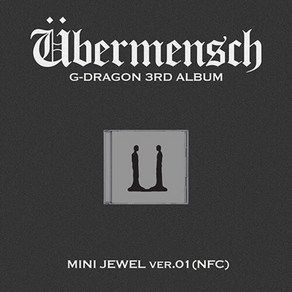 아트박스/에이치투미디어 지드래곤 - 3RD ALBUM [Übemensch] MINI JEWEL ve.(NFC)[랜덤], MINI JEWEL ve.1(블랙)