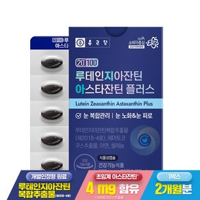 종근당 20100 루테인 지아잔틴 아스타잔틴 플러스 30g, 60정, 1개