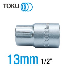 TOKU(도쿠) 핸드소켓 13mm 1/2인치 복스알13mm 복스소켓