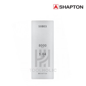 SHAPTON 샤프톤 글라스스톤 유리숫돌 세라믹숫돌 8000방 50803, 1개