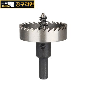 공구라면 (09RM) HSS 홀쏘 철판 천공 홀커터 12 ~ 80 mm, [선택22]  HSS 홀쏘 50mm, 1개