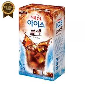 맥심 아이스 블랙믹스 100T(커피+설탕) / 냉커피 [원산지:국산(인천광역시 부평구)], 맥심 아이스 블랙믹스 100T