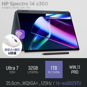 HP 스펙터 x360 14-eu0029TU [사은품증정], WIN11 Po, 32GB, 1TB, 블루