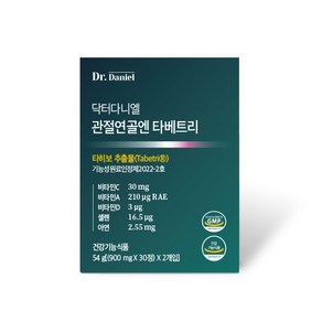 닥터다니엘 관절연골엔 타베트리 타히보 추출물 영양제