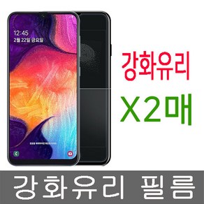 휴대폰 강화유리 필름 갤럭시J7 2016 2매 J710 방탄 글라스, 1개