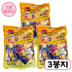 티포 어쏘티드 미니 롤케이크 대용량, 600g, 3개