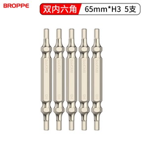 라즈럽 엔지니어 네지사우루스 모구라 4종 세트 육각렌치 볼트 비트 마모된 나사, 스터드 65mm*H3(5수), 1개