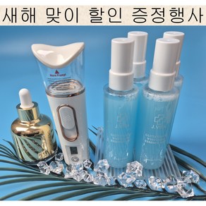 제이비타 에센스 얼굴미스트 세럼 미백 광택 강화, 1개, 50ml