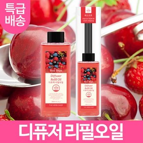 더허브샵 리필오일 200ml 레드프룻, 그레이프프룻, 1개