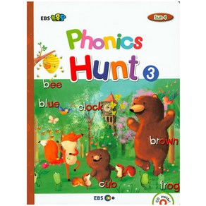 EBS 초목달 Phonics Hunt. 3, 지성공간