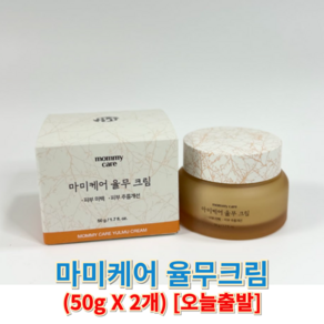 마미케어 들깨미백크림, 2개, 50g