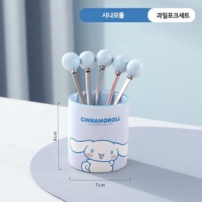 산리오 스텐 과일포크 세트 귀여운 캐릭터 마이멜로디 어린이 과일 꽂이 디저트 티포크, 시나모롤-과일포크세트, 1개