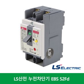 LS산전 누전차단기 EBS 52Fd ELCB ELB 40A 50A, 1개