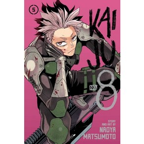 (영문도서) Kaiju No. 8 Vol. 5 Papeback, Viz Media, English, 9781974734184