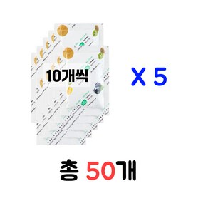 과일야채보관 부패방지 채소신선보관 에틸렌가스흡수제 낱개포장 (10개포장 X 5set ) 립멘, 50개, 7ml