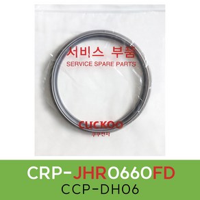 쿠쿠CRP-JHR0660FD압력패킹CCP-DH06 이중패킹 분리형커버패킹, 1개