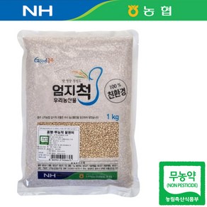 경북 상주 24년산 국산 농협 무농약 찰현미 1kg 현미찹쌀 찹쌀현미, 1개