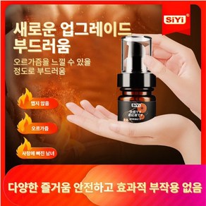 남성 능력 강해지고 단단해지는 쾌감 배가 지연시간 리퀴드 발기 강화제, 1세트, 40ml