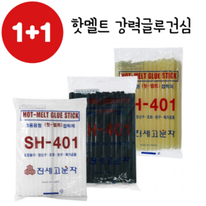 [헤이미]1+1 글루건심 강력글루건심 핫멜트, 흰색 대형, 2개