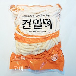 토담 건밀떡 밀떡볶이 건조(소/1.2x5.7cm) 2kg/업소용 떡볶이 2kg