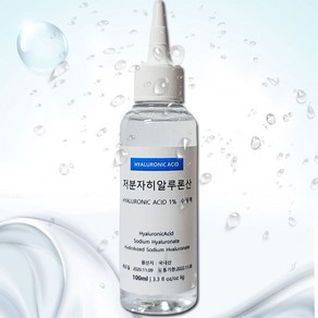 저분자 히알루론산 초저분자 히아루론산1% 원액 100ml, 저분자 히알루론산원액, 저분자 히알루론산원액, 1개