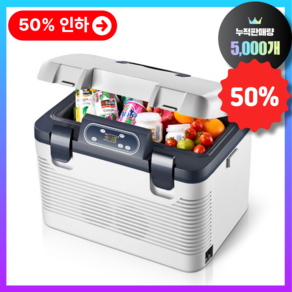 신선함이 오래가는 쿨에버 캠핑 차량용 냉장고 휴대용 야외 차박 미니 이동식 소형, 12L, 화이트