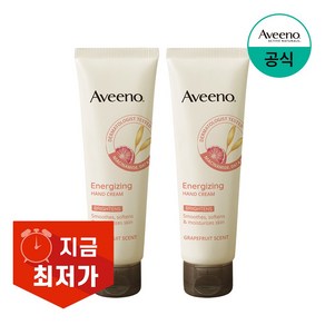 아비노 에너자이징 핸드크림 자몽향, 50g, 2개