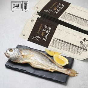 [굴비가]전자레인지 찜부세보리굴비 2팩(팩당160g이상/28~30cm), 2개