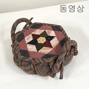 s274 육각바구니 (동영상) 빨간바늘퀼트 만들기 재료 키트 KIT