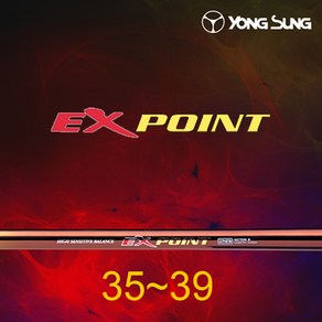 [용성] 이엑스포인트(EX POINT) 35~39칸 /민물낚시대 민물민대 대낚시 붕어낚시대 붕어낚시 경질대 카본대, 35