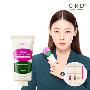 스킨케어 CKD 레티노콜라겐 괄사목주름크림 리필용 50ml 2개 콜라겐크림2ml*6(4730231), 1개