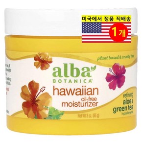 Alba Botanica 리파이닝 알로에 &그린티 하와이안 모이스처라이저 크림, 1개, 85g