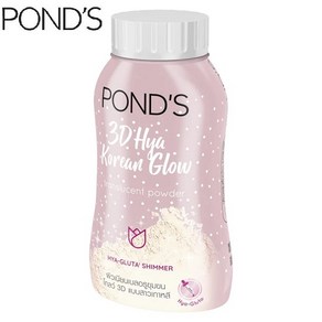 태국 폰즈 비비 매직 파우더 BB크림 POND'S Face Powder 50g