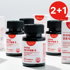 영양사언니 프리미엄 양춘사 추출물 정 6개월 94%함유 33 840mg, 3개, 60정