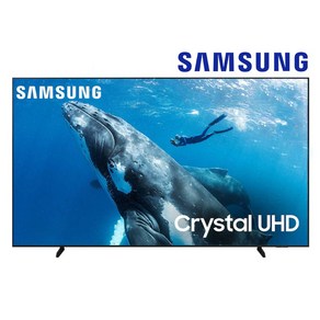 삼성전자 55인치 Cysatl LED 4K UHD 스마트 TV TU7000, 방문설치, 스탠드형, 55TU7000, 138cm(55인치)