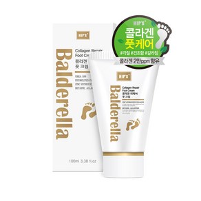 발데렐라 풋크림(튜브)100ml 발각질, 2개, 100ml