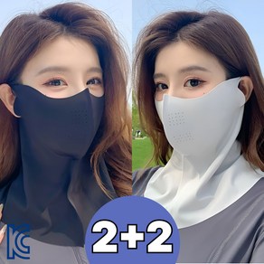 루닌 자외선 차단 풀커버 쿨 스포츠 골프 마스크 4P, 블랙 2개+그레이 2개