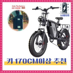 DEEPOWER 전기자전거 자토바이 최신형 mtb 츨퇴근 펫바이크 48V 2000W X20-Max, 불랙, 알루미늄