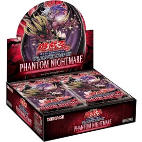 유희왕 OCG 듀얼몬스터즈 PHANTOM NIGHTMARE 팬텀 나이트메어, 23년10월28일, 1개